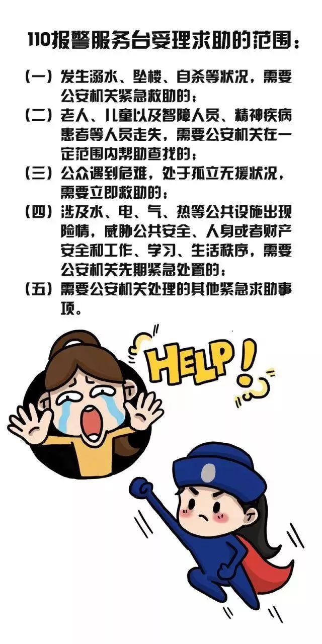 寻衅滋事治安处罚标准 寻衅滋事治安处罚情节严重标准