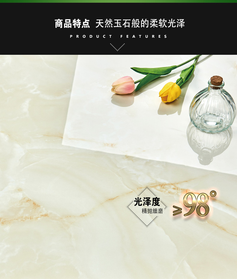 顺辉瓷砖80x80的价格 顺辉瓷砖60x120多少钱