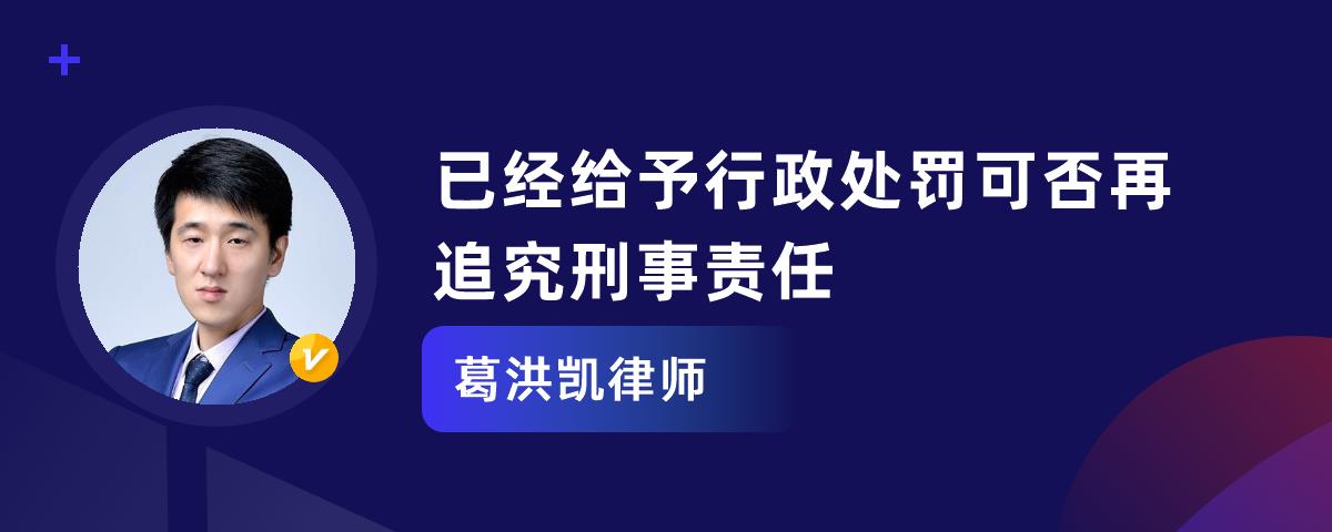 刑事处罚和行政处罚 刑事处罚和行政处罚哪个严重