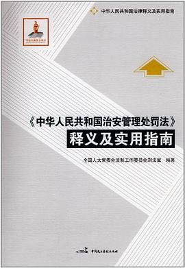 刑事案件转治安处罚 刑事案件转治安处罚后怎么处置