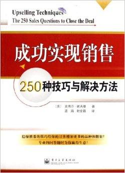 销售过程中遇到的问题 销售过程中遇到的问题及解决方式报告