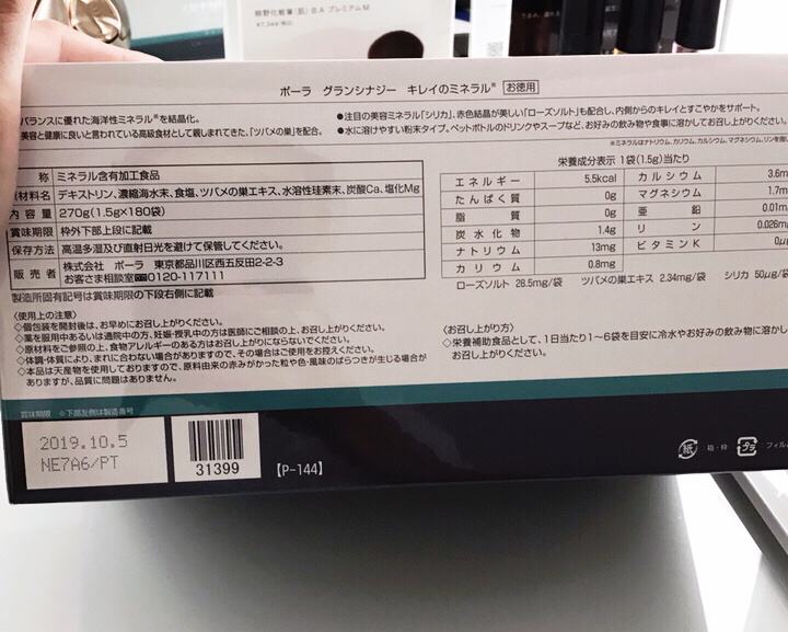 pola新品燕窝粉 pola燕窝粉怎么吃法