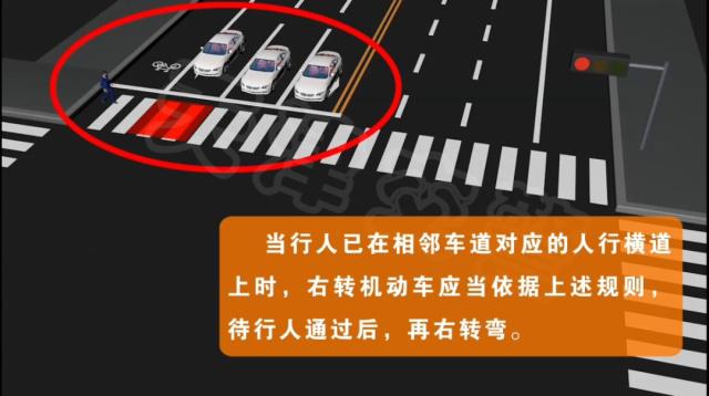 人行横道不让行人处罚 人行横道不让行人处罚依据