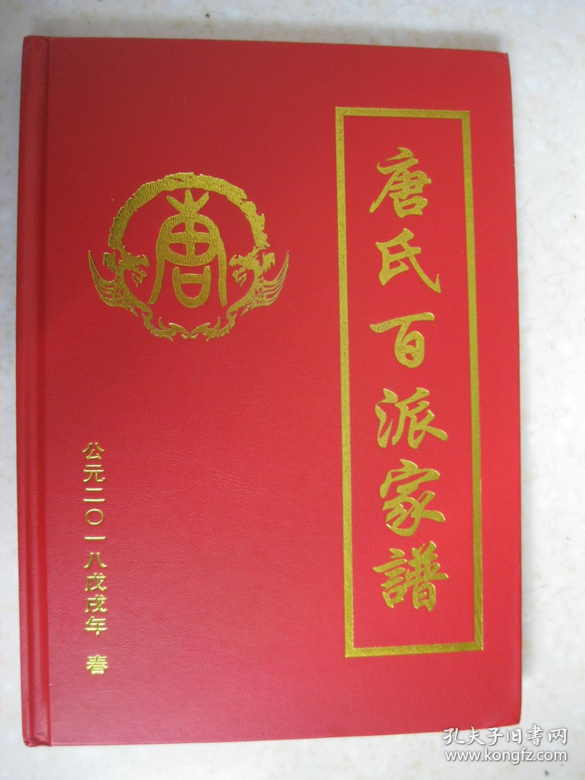 百派鹿胎膏能治不孕吗 鹿胎膏治不孕吗?鹿胎膏一般吃多久最佳!颐生鹿业