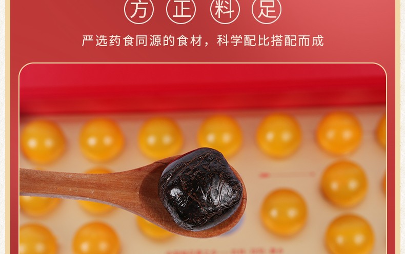 月经不来可以吃鹿胎膏 月经不来可以吃鹿胎膏嘛