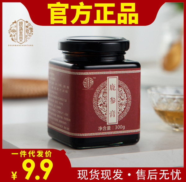 鹿胎膏是食品还是药品 鹿胎膏是药品还是保健品