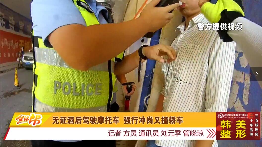 骑摩托车醉驾怎么处罚 骑摩托车无证驾驶醉驾应该怎么判