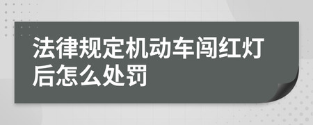 车没检验怎么处罚 驾驶没有检测的车辆是什么处罚