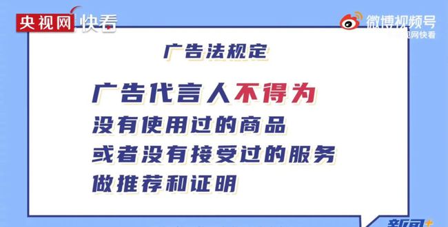 虚假广告的处罚 虚假广告的处罚时间