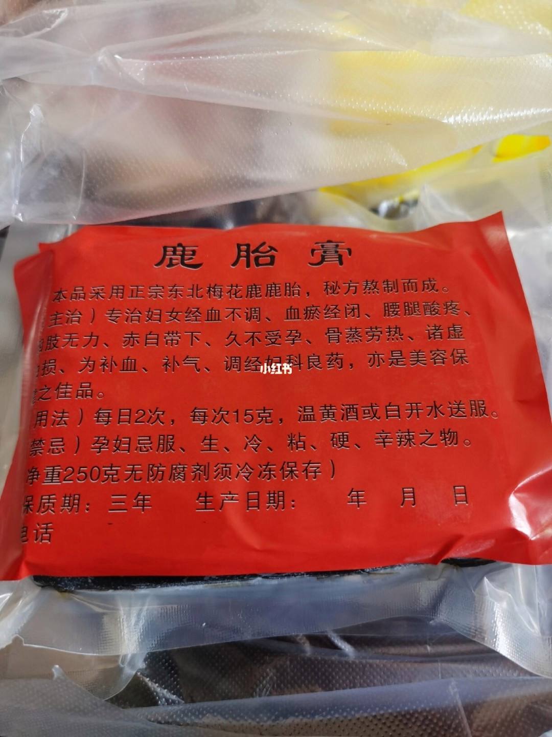 鹿胎膏弄不出来 鹿胎膏怎么弄出来