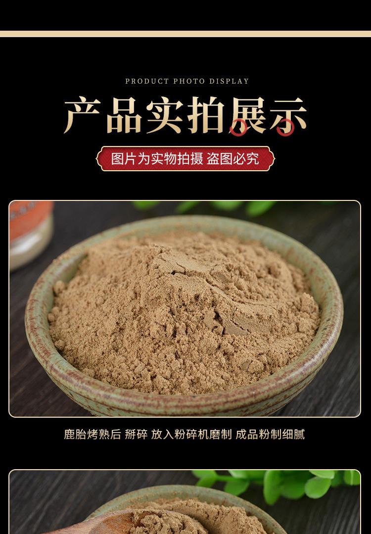 鹿胎膏里的鹿胎粉 鹿胎膏鹿胎粉的功效与作用