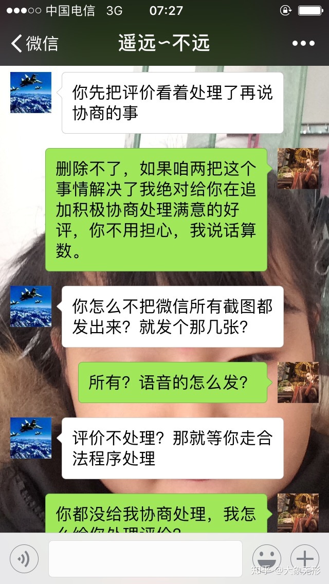 咸鱼处罚怎么处理 咸鱼用户被处罚是什么原因