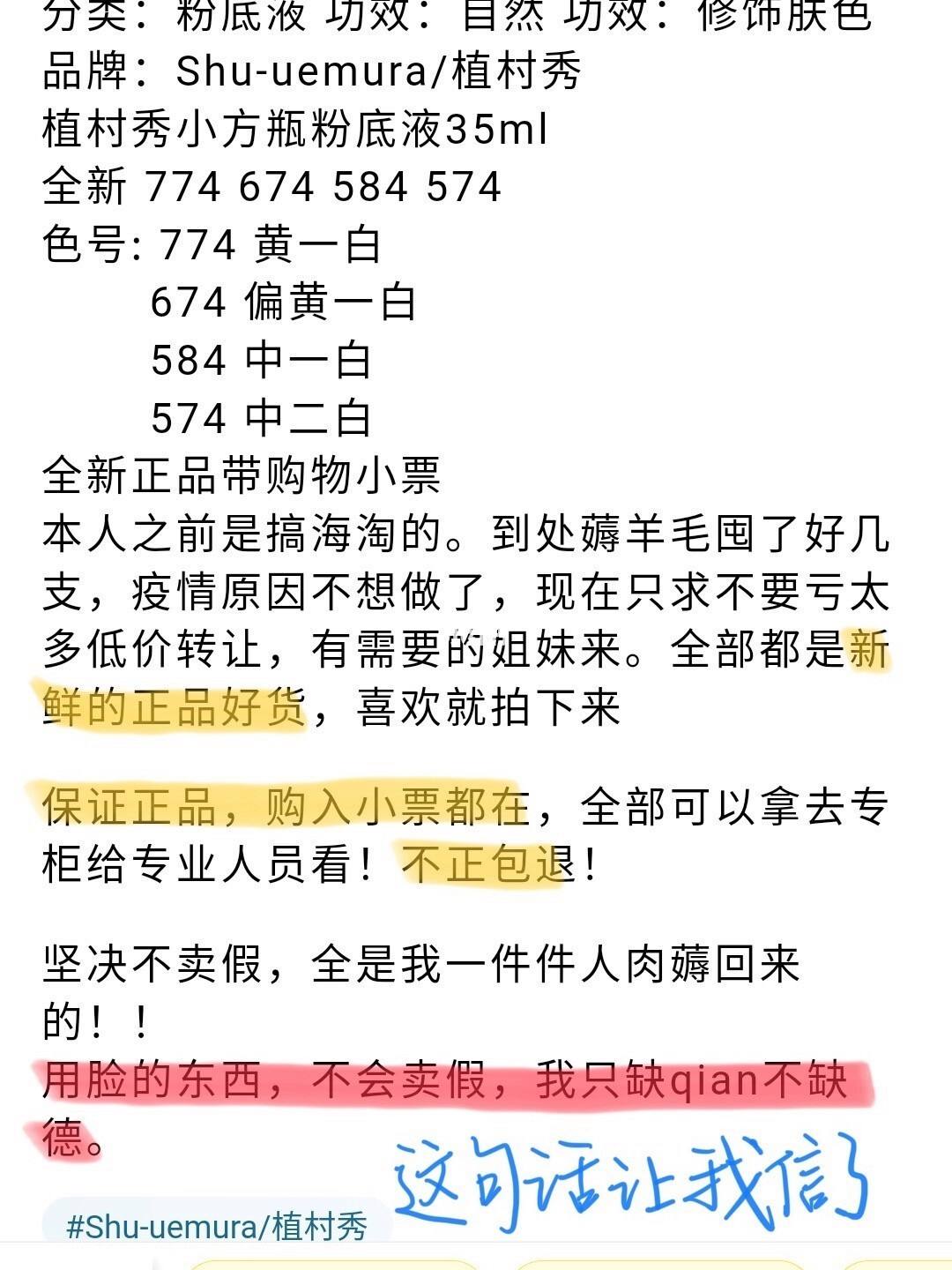 咸鱼处罚怎么处理 咸鱼用户被处罚是什么原因