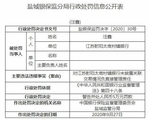 行政处罚时效多长时间 行政处罚时效多长时间执行