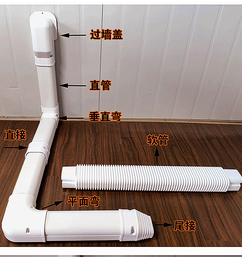 分体冷气机喉遮丑 