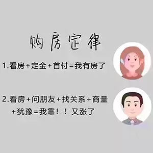 卖房子销售 卖房子销售好做吗