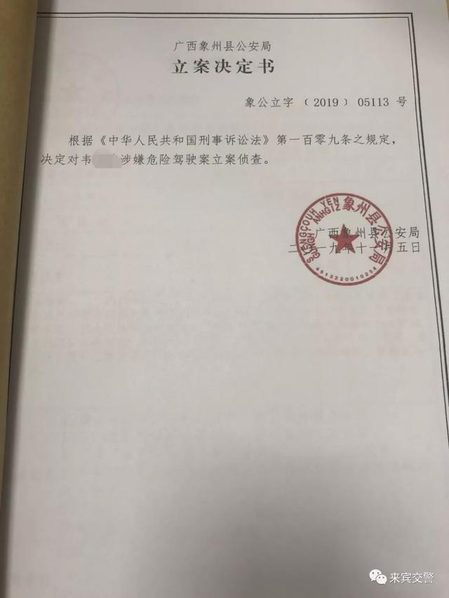 酒驾不起诉会有案底吗 酒驾不起诉会有案底吗怎么办