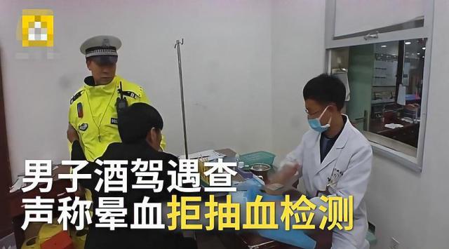 酒驾抽血多久出结果 酒驾血检报告单网上能查询吗