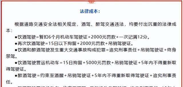 喝酒骑助力车算酒驾吗 喝酒可以骑助力车吗违法吗