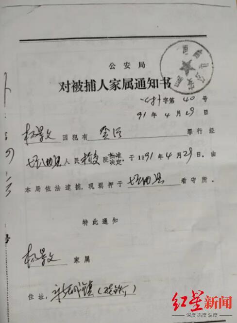 帮信罪5没逮捕取保了 帮信罪已经批捕了能不能取保