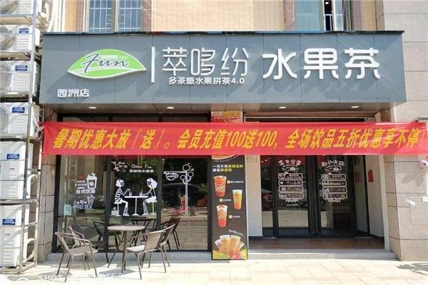 奶茶加盟吧 奶茶店加盟吧