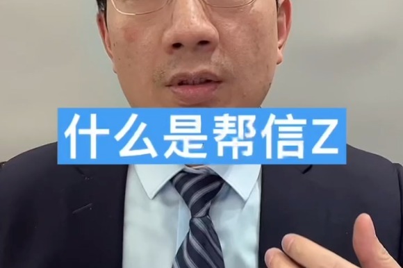 帮信罪会立即被处罚吗 帮信罪会立即被处罚吗知乎