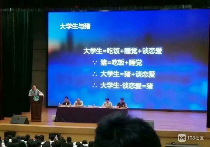 大学生为什么要谈恋爱 大学生为什么要谈恋爱辩论赛正反方向