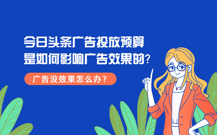 头条修改后广告投放没有了 今日头条发文章没有投放广告选项