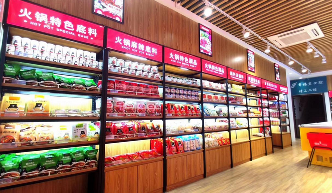 火锅食材加盟店有哪些 火锅食材加盟店有哪些品类