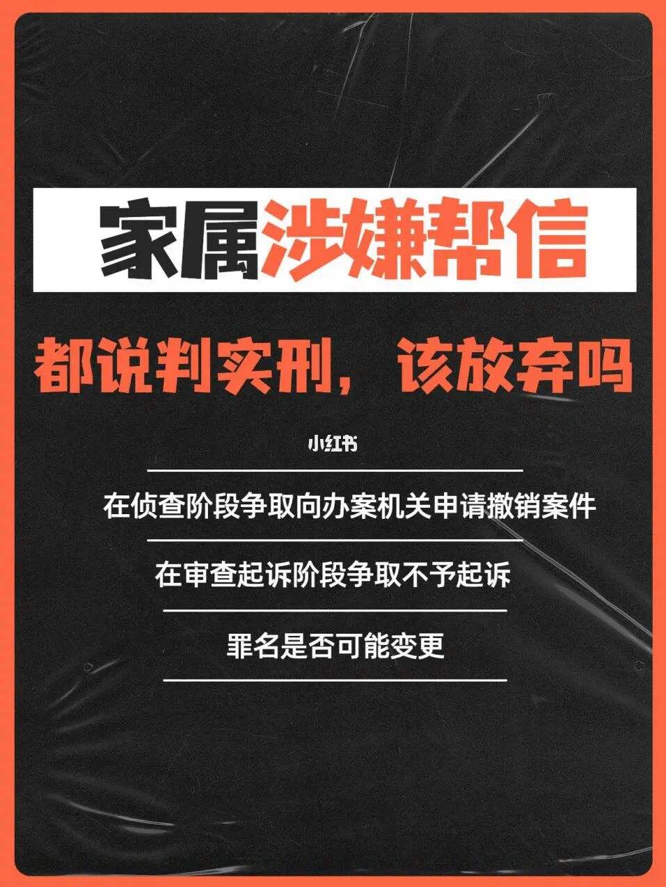 帮信罪获利一万元会判多久 帮信罪获利一万元会判多久缓刑