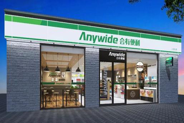 便利店加盟连锁 便利店加盟连锁公司营业执照经营范围