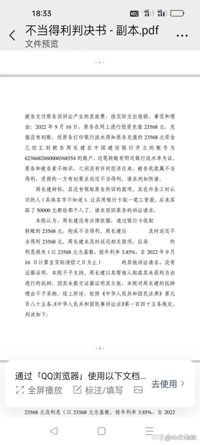 合肥律师帮信罪多少钱 帮信罪律师有把握不起诉吗