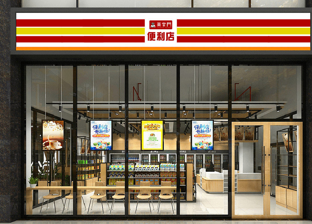 全国品牌加盟 全国品牌加盟饮品店