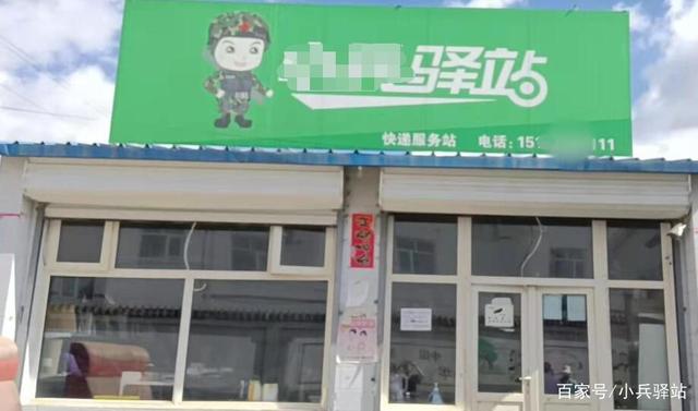 快递驿站怎么加盟开店 快递驿站加盟哪个公司好