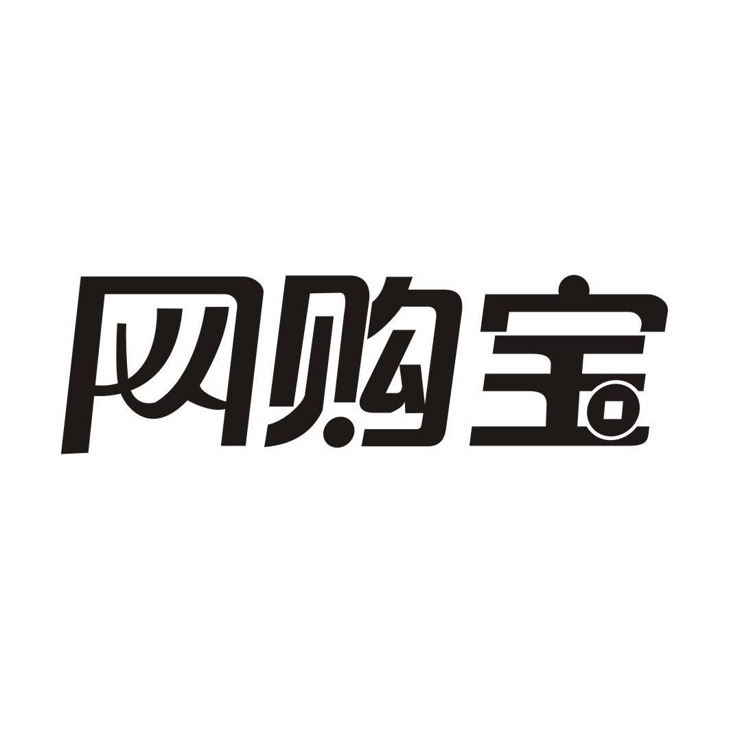 网购加盟代理 网店代理加盟货源