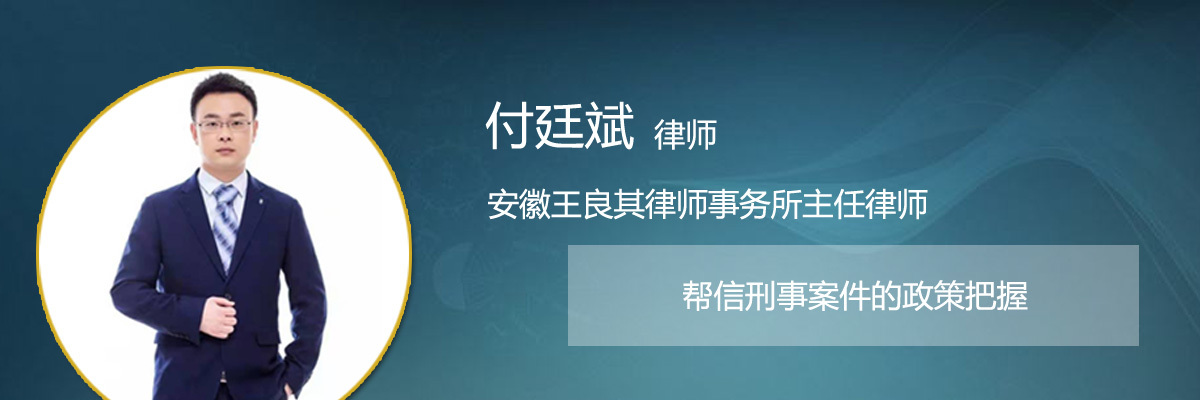 帮信罪咨询律师有用吗 帮信罪咨询律师有用吗知乎