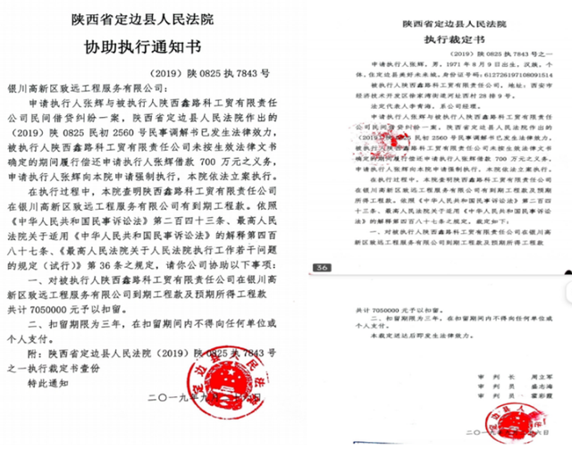 帮信罪移送起诉告知书 帮信罪移交到检察院多久起诉