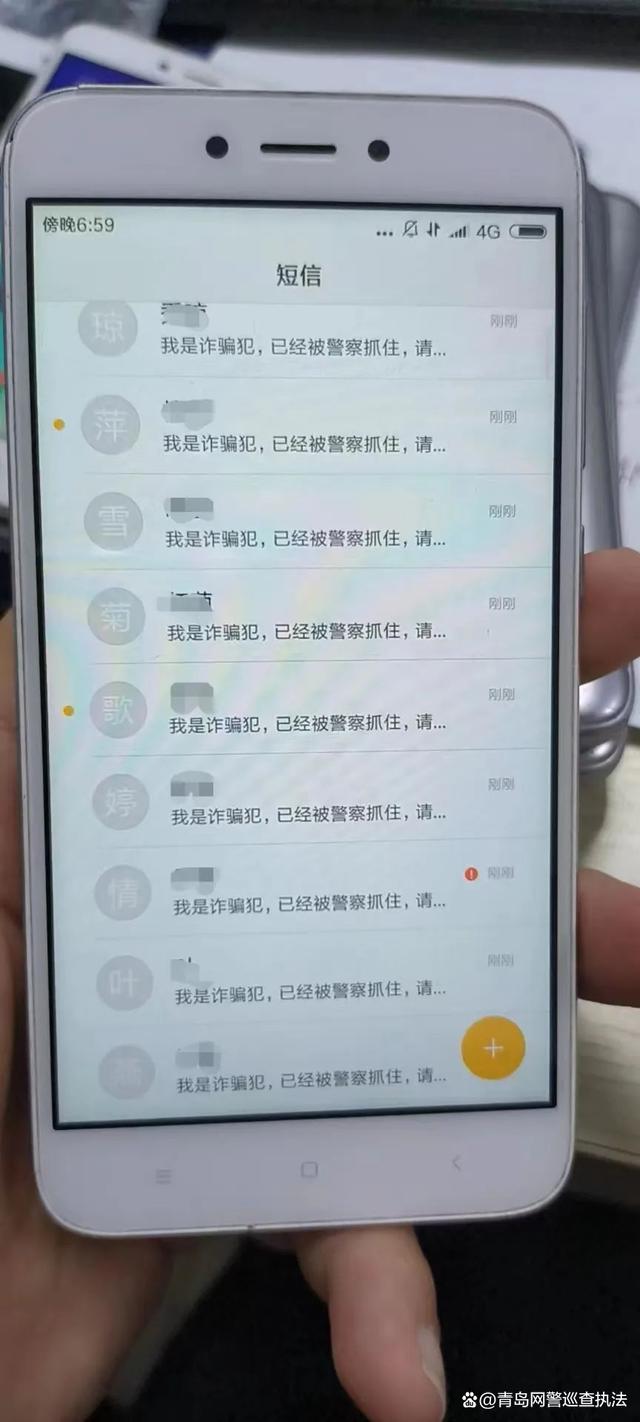 发短信算帮信罪吗判多少年 发短信算帮信罪吗判多少年呢