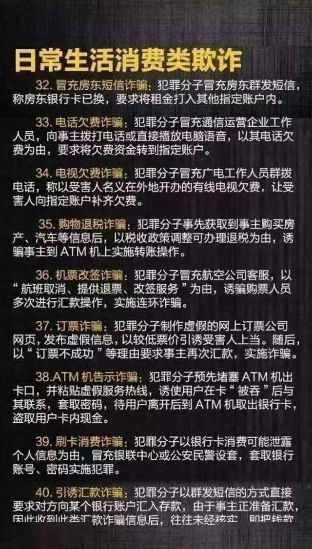 帮信罪采集手机信息 帮信罪扣押的手机会归还吗