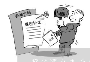 帮信罪可以减刑么 帮信罪可以判缓刑吗?