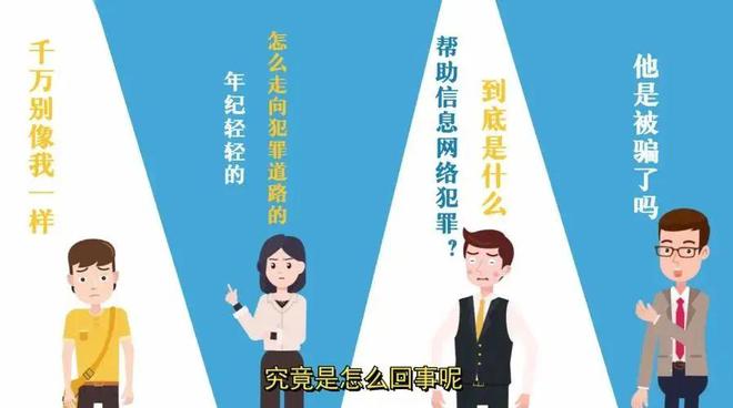 学生犯了帮信罪 帮信罪在校大学生