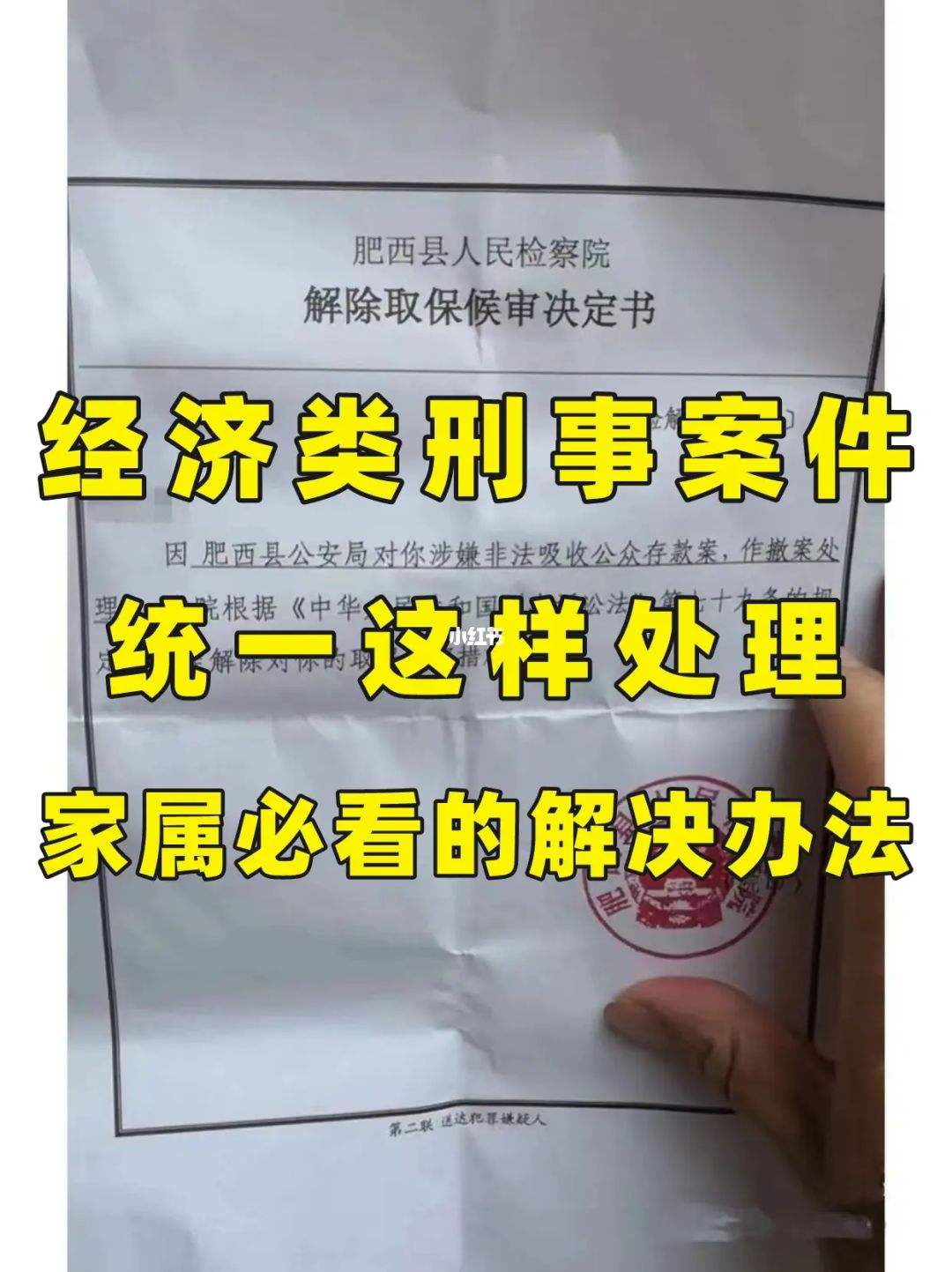 帮信加盗窃两个罪能缓刑吗 帮信罪和盗窃罪共11万判几年