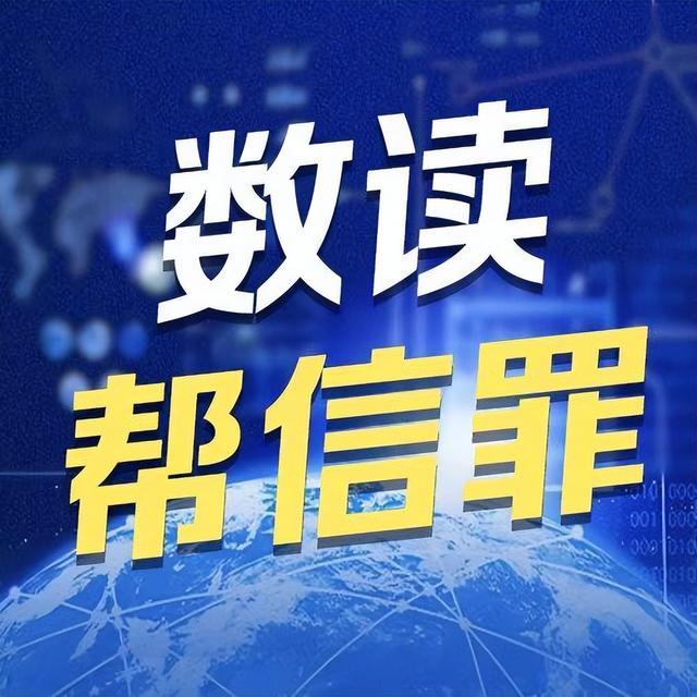 昌图张金龙帮信罪最新消息 昌图县委书记赵铁峰在第十七届六次会的报告