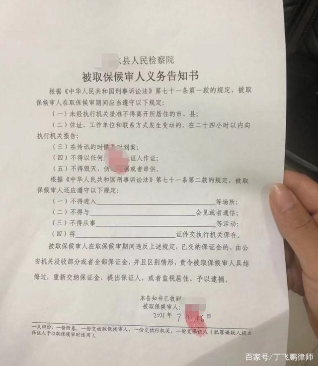 帮信罪都要判罚金吗 帮信罪罚款金额有规定吗