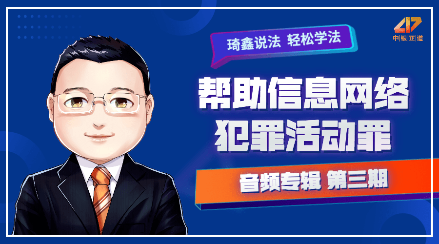 帮信罪初犯涉案46万 帮信罪初犯涉案46万元