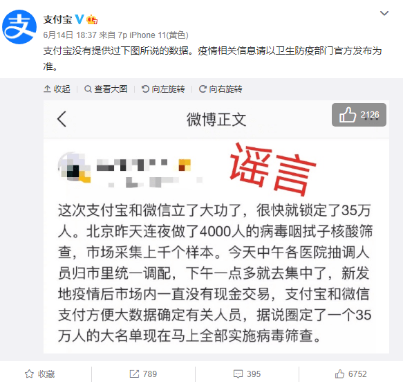 支付宝帮信罪起诉书 帮信罪起诉书2021