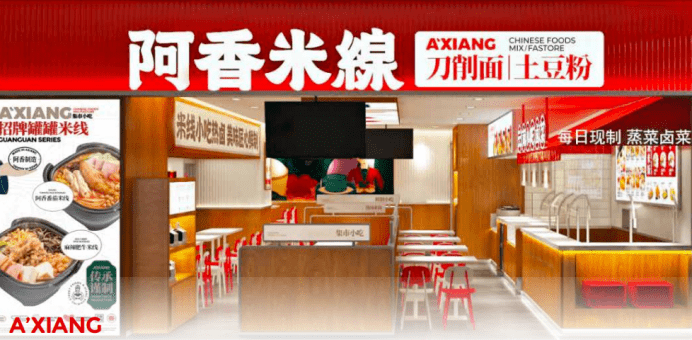 湖北加盟店 湖北加恒实业有限公司