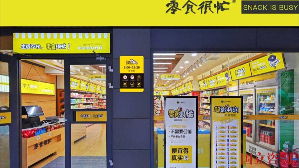 湖北加盟店 湖北加恒实业有限公司