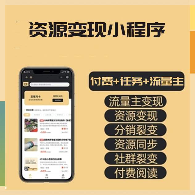 微信有什么好的创业项目 利用微信进行创业,可以有哪些创业机会