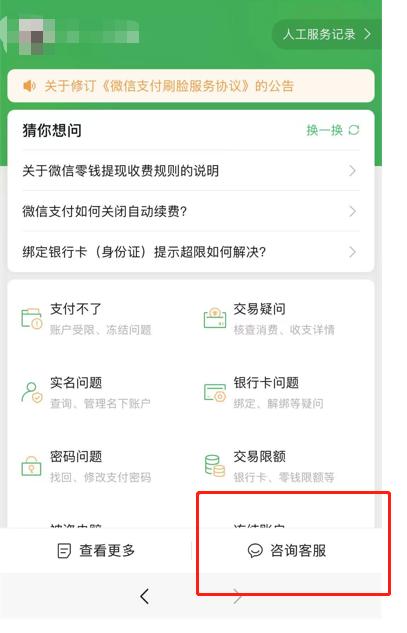 微信分付怎么才能套出来钱，方法分享 微信分付怎么才能套出来钱,方法分享给朋友